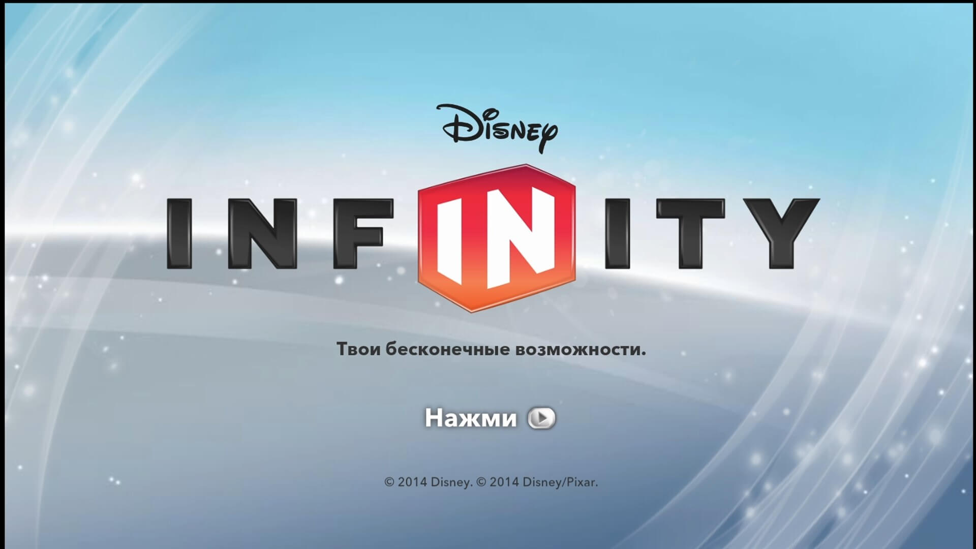 Disney Infinity 1.0 Gold Edition